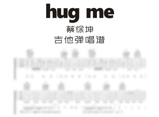 hug me吉他谱