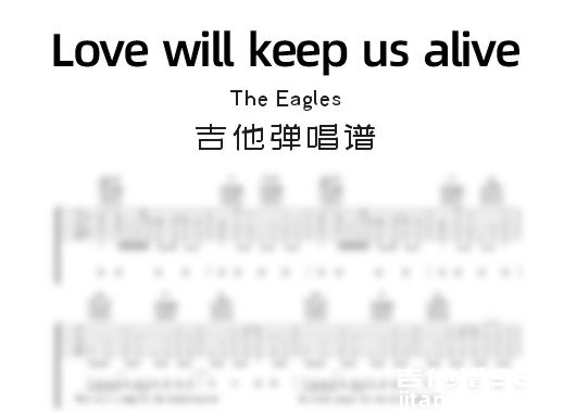 Love will keep us alive吉他谱