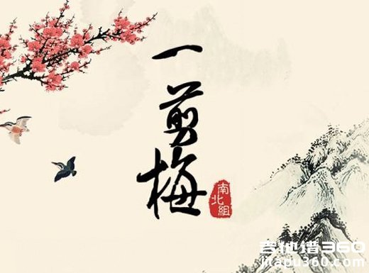 一剪梅独奏谱 费玉清《一剪梅》指弹吉他谱 六线谱
