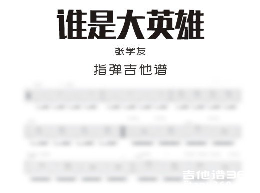 东成西就主题曲