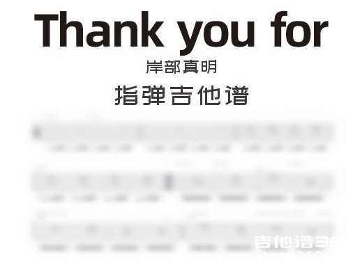 Thankyoufor吉他谱